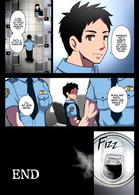 Smile Parasite AFTER Chapter 1 page 49