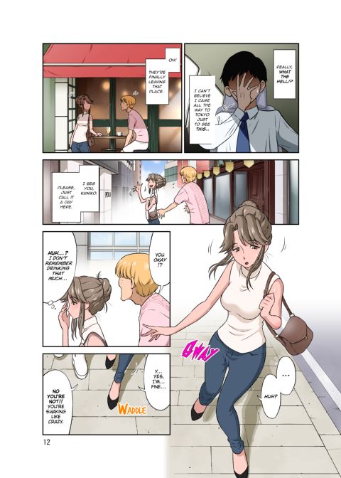 My Wife Is Being Stolen From Me While I’m on a Business Trip Chapter 1 page 11