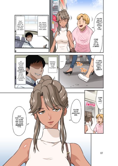 My Wife Is Being Stolen From Me While I’m on a Business Trip Chapter 1 page 58