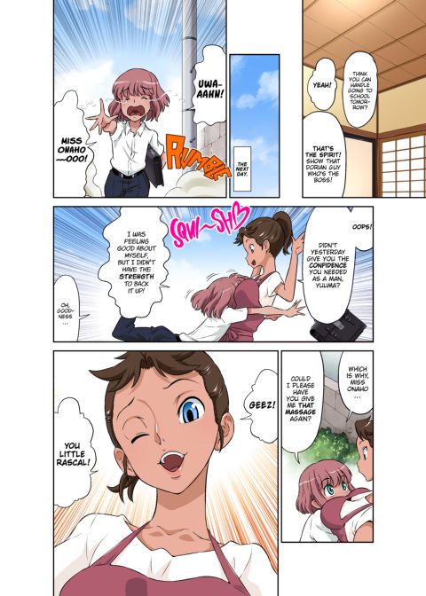My Neighbor Miss Onaho's Confidence-Boosting Massage Chapter 1 page 83