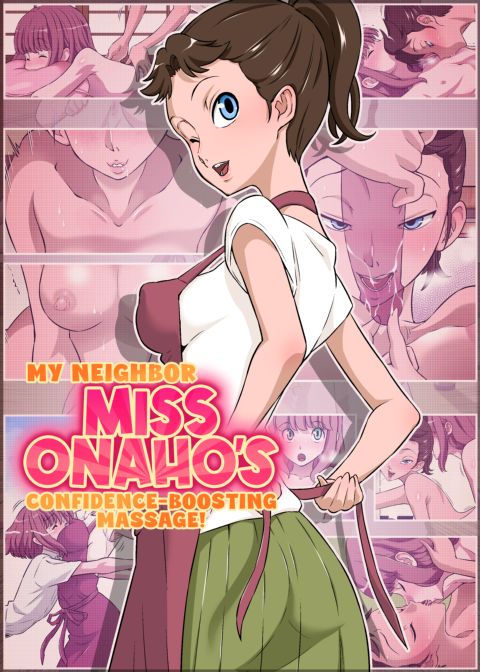 My Neighbor Miss Onaho's Confidence-Boosting Massage Chapter 1 page 1