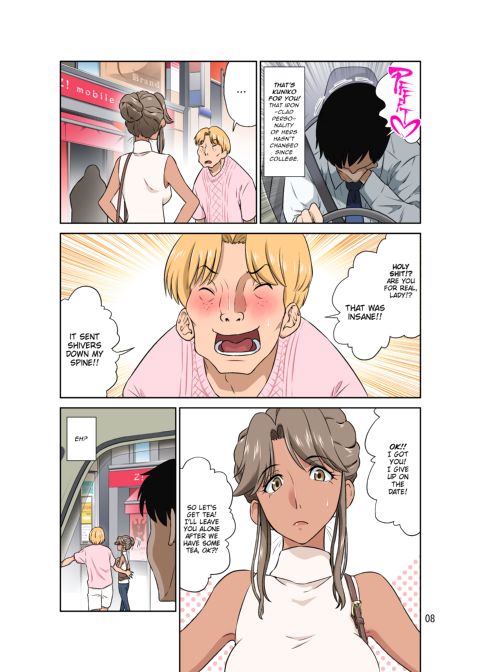 My Wife Is Being Stolen From Me While I’m on a Business Trip Chapter 1 page 59