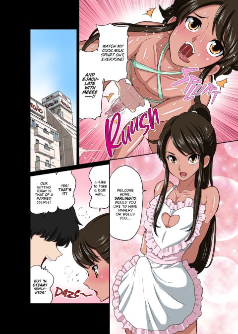 My Adorable and Slutty Crossdressing Brat, Aoi! Chapter 1 page 75