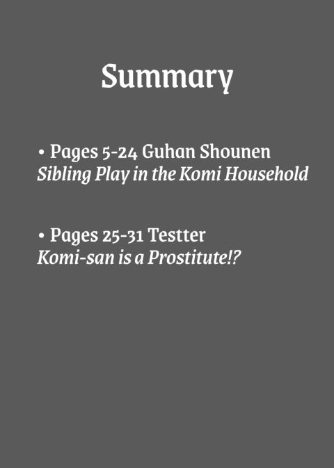 Sibling Play in the Komi Household Chapter 1 page 3