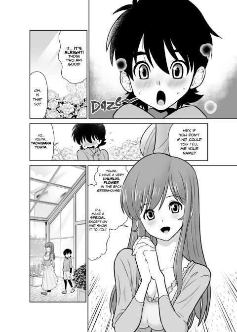 Miss Florist From The Tentacle Flower Shop Chapter 1 page 5