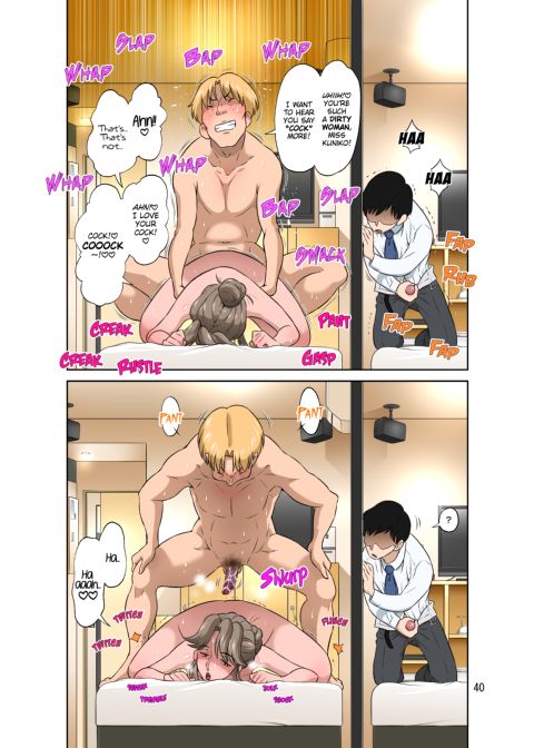 My Wife Is Being Stolen From Me While I’m on a Business Trip Chapter 1 page 39