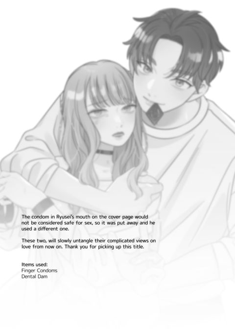 He Wants to be Safe, She Wants to be Wild Chapter 1 page 53