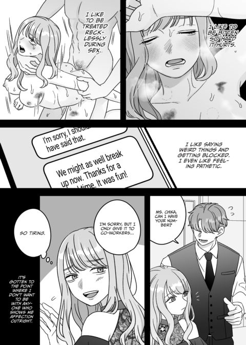 He Wants to be Safe, She Wants to be Wild Chapter 1 page 2