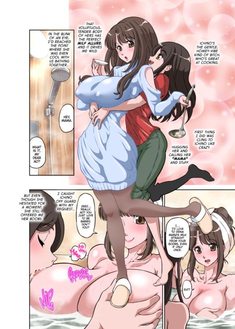 Bonding Hard and Deep With My New In-Laws! And Making Them Mine in the Process! Chapter 1 page 3