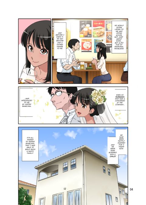 The Housewife Yuki's Corruption Under Sameijma's Plan to NTR MILFs Chapter 1 page 51