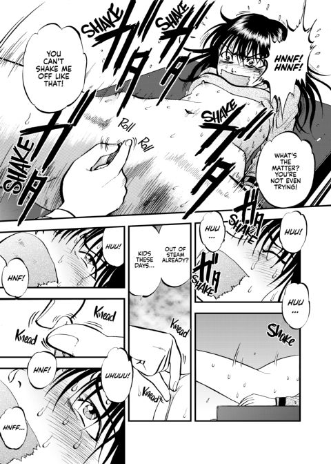 Pink Pearl Dreaming - Reverse Side 1 Chapter 1 page 14