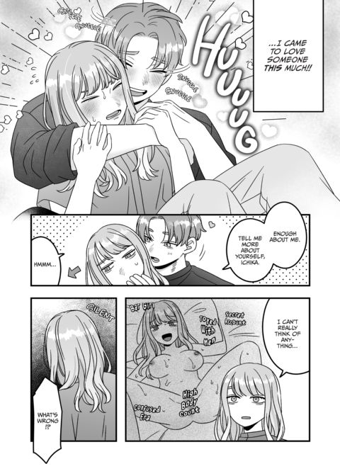 He Wants to be Safe, She Wants to be Wild Chapter 1 page 55