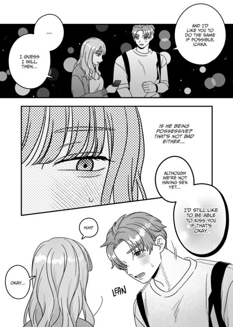 He Wants to be Safe, She Wants to be Wild Chapter 1 page 12