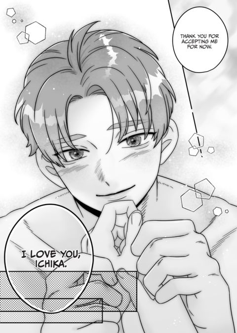 He Wants to be Safe, She Wants to be Wild Chapter 1 page 44