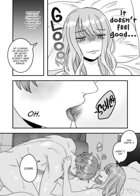 He Wants to be Safe, She Wants to be Wild Chapter 1 page 21