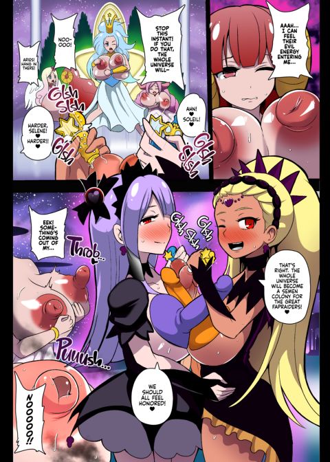 Space Invaders★Cock Cure Chapter 1 page 13