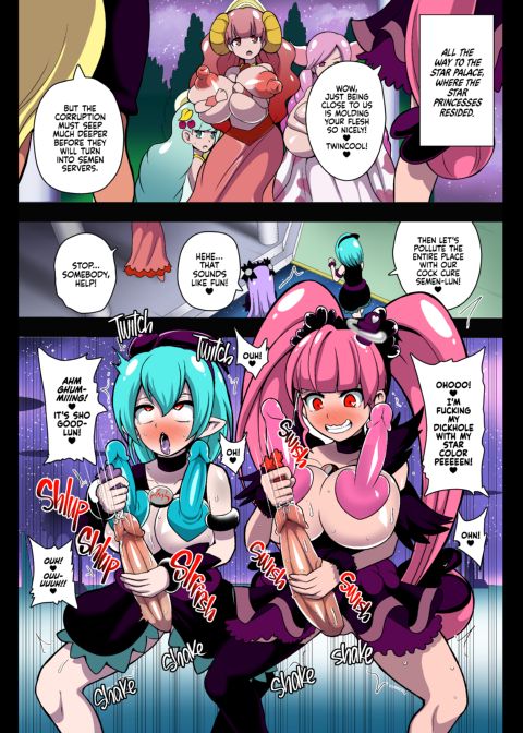 Space Invaders★Cock Cure Chapter 1 page 12