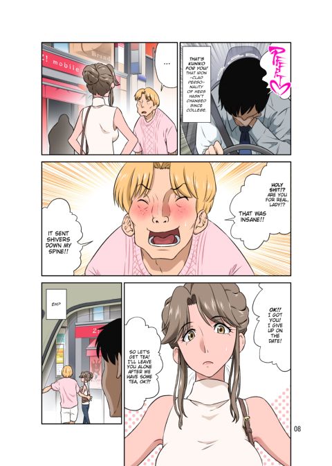 My Wife Is Being Stolen From Me While I’m on a Business Trip Chapter 1 page 7