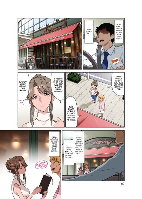 My Wife Is Being Stolen From Me While I’m on a Business Trip Chapter 1 page 8