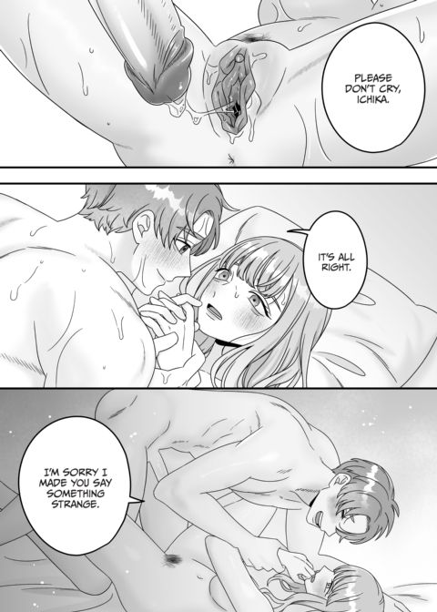 He Wants to be Safe, She Wants to be Wild Chapter 1 page 43