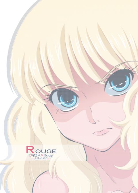 ROUGE: Doing It With Daddy Is Only Natural, Isn't It? Chapter 1 page 75