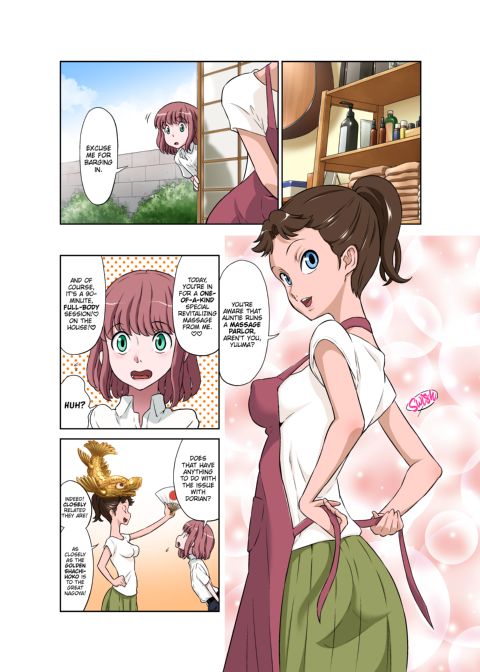 My Neighbor Miss Onaho's Confidence-Boosting Massage Chapter 1 page 5