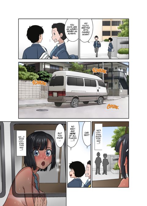 Depravity Clinic Chapter 1 page 80