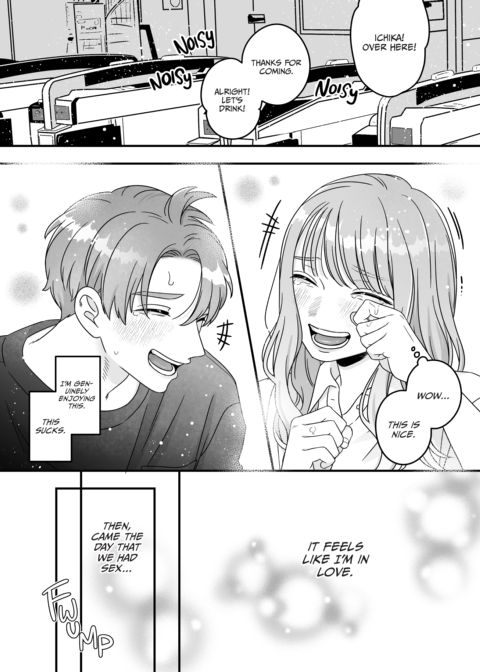 He Wants to be Safe, She Wants to be Wild Chapter 1 page 17