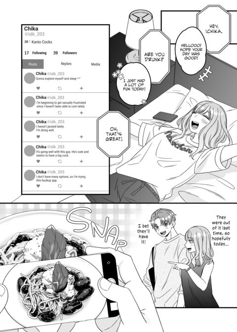 He Wants to be Safe, She Wants to be Wild Chapter 1 page 16