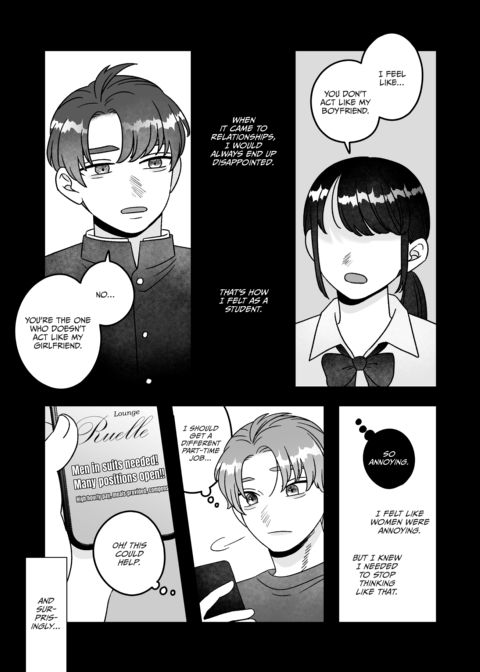 He Wants to be Safe, She Wants to be Wild Chapter 1 page 54