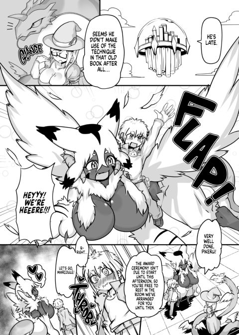 Ancient Methods to Tame Magical Beasts Chapter 1 page 17