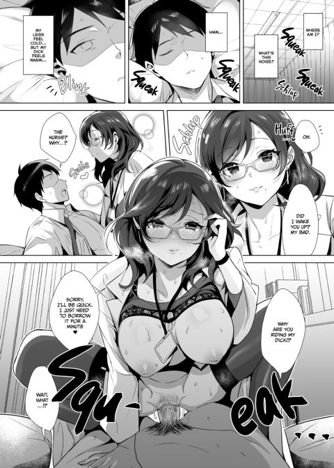 Getting Lucky Getting Lucky Chapter 1 page 17
