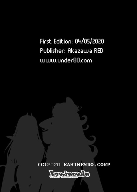 The Adventurer's Log Has Been Fully Recovered - Vol. 1 Chapter 1 page 179