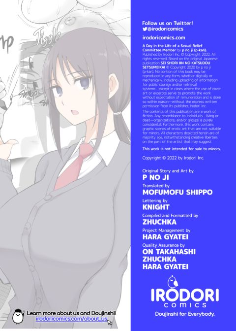 Amane of the Sexual Relief Committee + A Day in the Life of a Sexual Relief Committee Member Chapter 1 page 41