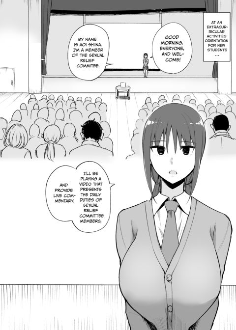Amane of the Sexual Relief Committee + A Day in the Life of a Sexual Relief Committee Member Chapter 1 page 27