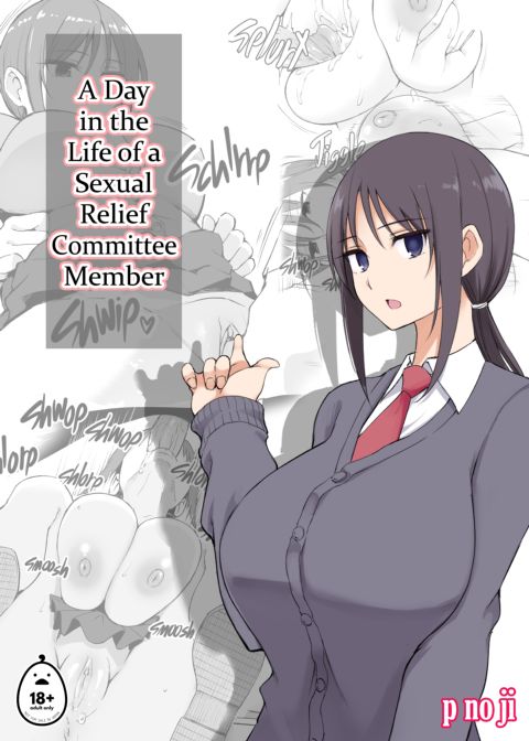 Amane of the Sexual Relief Committee + A Day in the Life of a Sexual Relief Committee Member Chapter 1 page 26