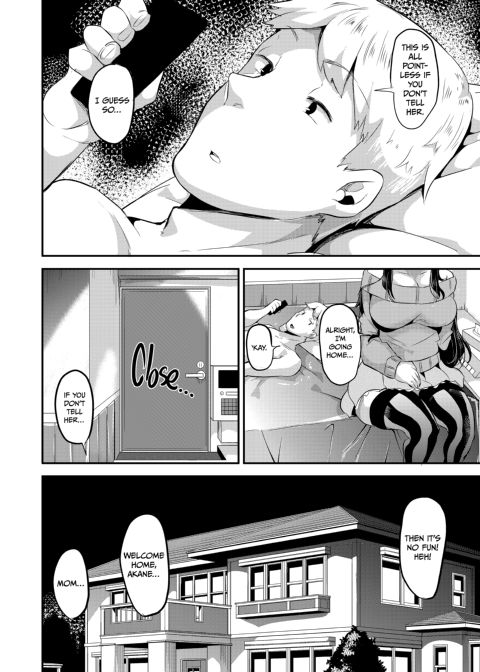 I Love Love Love Love Love Love Love Love You! ver.4 Chapter 1 page 25