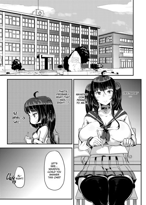 I Love Love Love Love Love Love Love Love You! ver.3 Chapter 1 page 2