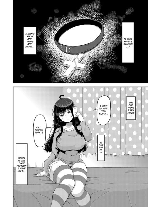 I Love Love Love Love Love Love Love Love You! ver.4 Chapter 1 page 27