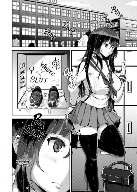 I Love Love Love Love Love Love Love Love You! ver.2 Chapter 1 page 3