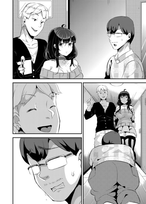 I Love Love Love Love Love Love Love Love You! ver.4 Chapter 1 page 23