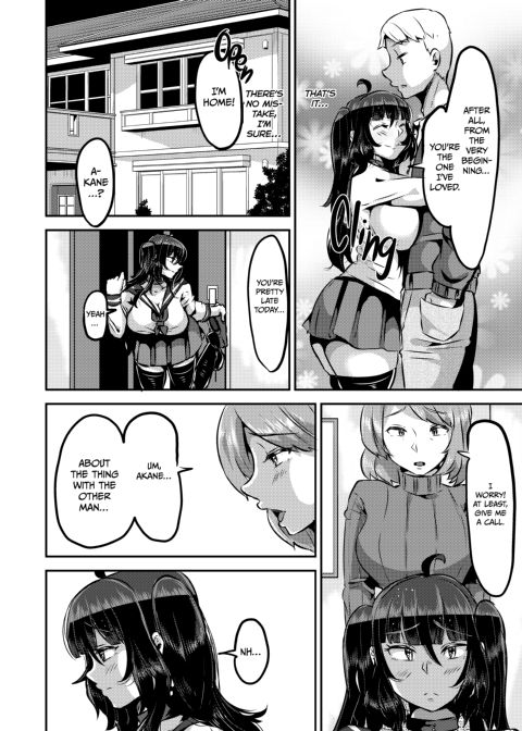 I Love Love Love Love Love Love Love Love You! ver.3 Chapter 1 page 39