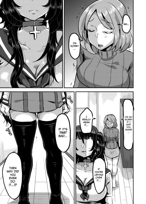 I Love Love Love Love Love Love Love Love You! ver.3 Chapter 1 page 40